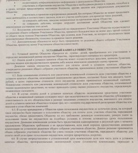 <a href="../data/uploads/images/krematoriy/img-1778-11-05-17-03-36-min.jpg" target="_blank">ссылка на оригинал</a>